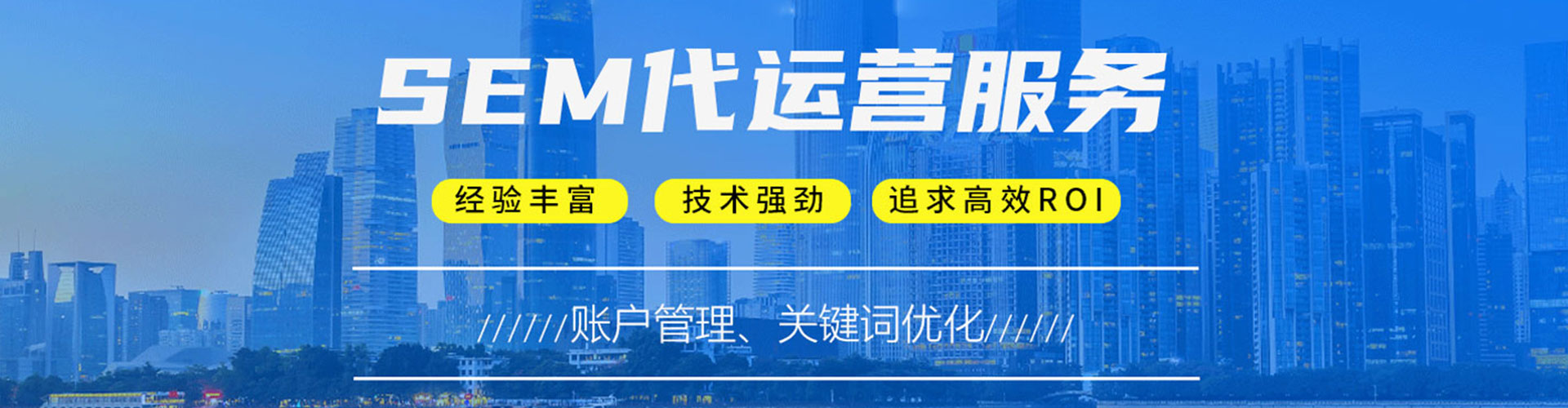 嘉峪关百度包年竞价