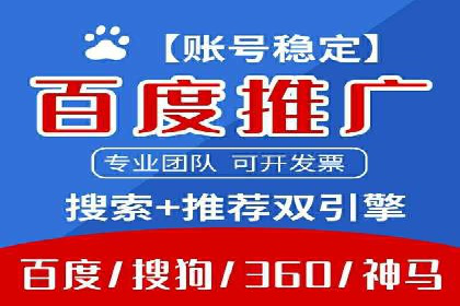 百度SEO推广实战案例：如何选择合适的关键词