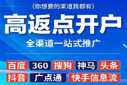 案例研究：百度竞价托管助力企业转型