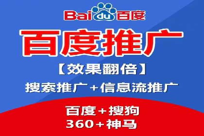 创新驱动发展：某信息流广告公司的技术创新与实践